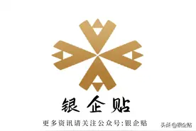 10月27日商票成交均价整体下行，内附商票兑付公示图片
