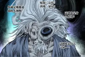 一人之下：唐门绝技丹噬的效果分析与克制方法图片