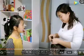 老妈无法治得了嘚瑟的老爸，看闺女如何招架？图片
