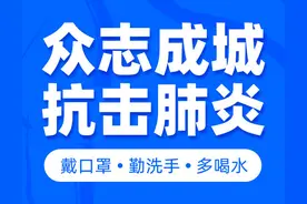 19小时排除一例新冠核酸检测可疑阳性人员 我市创造疫情防控“太原速度”图片