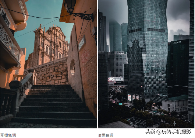 冷色调有哪些（不会调这4款流行色调）