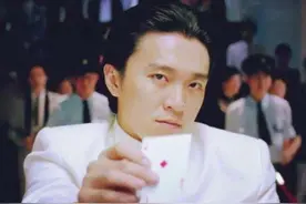 《赌侠》幕后那些事，刘德华的主角演成了配角，被周星驰彻底碾压图片