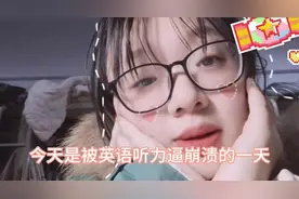 “中文”和“英语”到底哪个难学？看了这几张图，或许就知道了图片