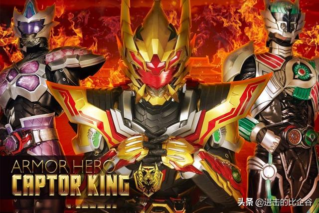 铠甲勇士：五行铠甲重出江湖，黑犀地虎暴露真实身份，雪獒何在