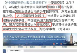小留学生的尴尬：英国人不想留，有人不让回来  ​！父母该反思了图片