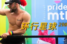 加拿大为什么有六种性别？图片