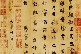 杨凝式《韭花帖》高清大图、58个单字帖、赏析和学习建议图片