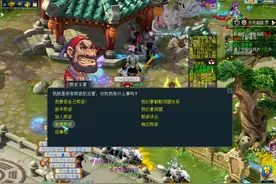 梦幻西游：从零开始教学如何创建一个帮派，小白也能当上帮主图片