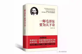 王立华：学子毛泽东奇友之十四——邹鼎丞图片