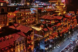 重庆游记——我在山城过周末图片