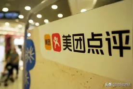 重庆一商家“怒告”美团：长期不删除网店花圈图片，致“多年经营毁于一旦”图片