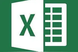 初学Excel办公软件插入形状功能6图片