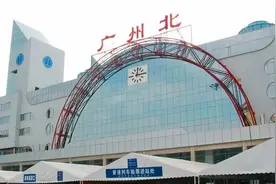 广州北站和南站，同为广州首批高铁站，为何北站存在感这么低？图片