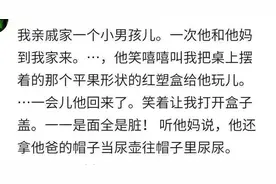 你见过哪些心理阴暗的小孩？网友：我杀了她也没事，反正我未成年图片