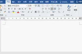 Word制表不求人，6种技巧汇总即学即用图片