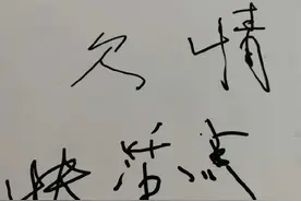 ICU里凄美的爱情：同时住进监护病房，丈夫走了，隔着玻璃墙留下5个字图片