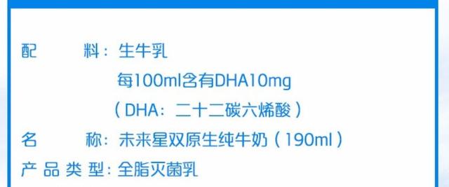 38款国产纯牛奶评测（上）：哪款营养价值更高？