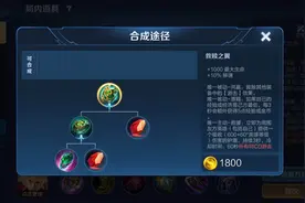 王者荣耀：824体验服装备调整，反甲削弱，冰矛大改图片