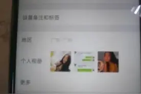 21名“山村支教美女教师”被抓，团伙涉案50余起！图片