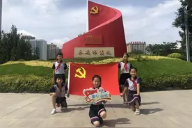 青岛安国路小学：打卡党史学习教育基地，传承红色基因图片