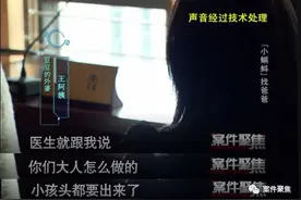 天理难容！未成年女孩怀孕产女，寻找孩子"真正的父亲"却牵出一桩天理难容的犯罪图片