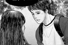 (漫画）女生必看系列图片