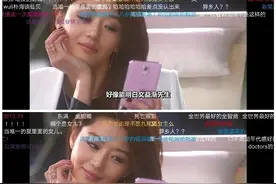 《来自星星的你》原来早就表现出韩国人以偷为荣的思维，细思极恐图片