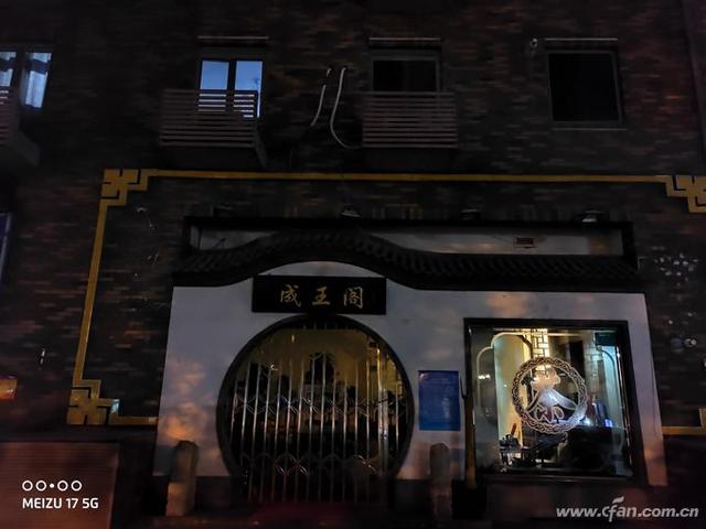 魅族 17评测：魅族的5G梦想从它开始