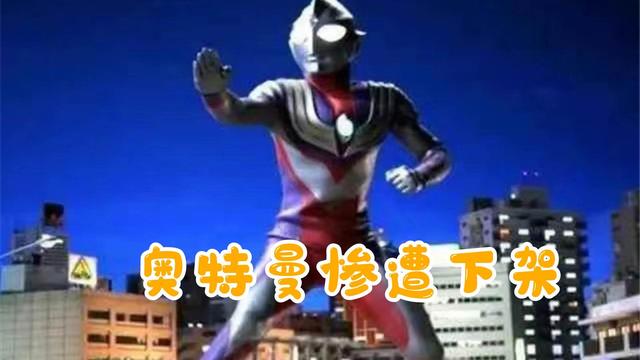 迪迦奥特曼奥特曼衣服（迪迦奥特曼下架）