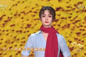 心上人我在可可托海等你，他们说你嫁到了伊犁图片