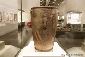 这件古人装遗骸的大缸，因缸上绘画被定为国宝文物，永不得出境图片