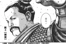 拥众十万的刘宠为何从未在三国志系列登场？地盘分配是极大的问题图片