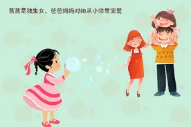 给女孩最好的教育，就是让她守住这些底线，有女儿的父母要知道图片