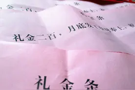 俗话说“礼有三不随”，老祖宗说得很有道理，有些人的礼不上也罢图片