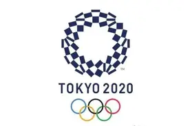东京奥运会敲定2021年7月23日开幕图片
