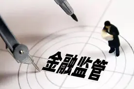 金融业混业经营及模式选择图片