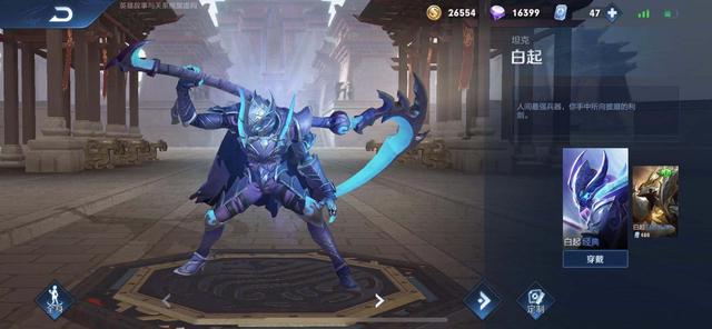 白起模型优化（王者荣耀白起模型重做）