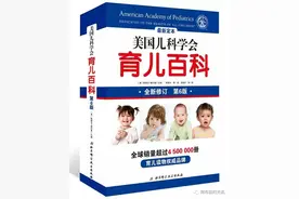 推荐｜不用再挑了，这9本书才是真正的“育儿宝典”图片