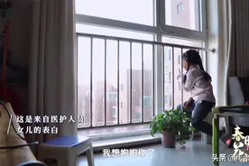 《春暖花开 你回来就是春天》图片