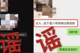 在朋友圈中变成「母狗」的，又何止她们图片
