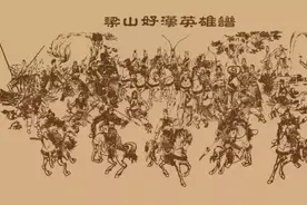 水浒传108将绰号及含义图片