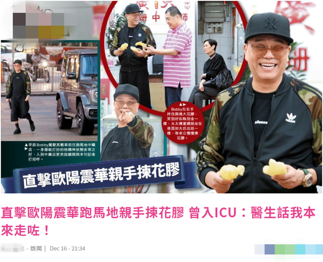 明星和花胶 2026年最新明星和花胶],＂slid＂:＂210221542527222＂,＂queryid＂