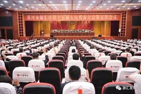 史一鸣当选为漯河市源汇区人民政府区长图片