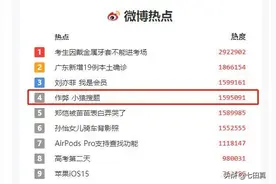 离谱！高考还敢搜题？其实，这一切本可以避免的图片