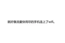 【心坎情话】你暗恋很久的人，突然向你表白是种什么感觉？图片