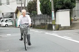 有人说日本人当官越当越穷，这是真的吗？图片