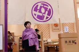 尴尬了，这家店的名字大部分人不认识，常念错，跟我学会不露怯图片