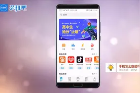 手机怎么安装flash插件视频封面
