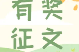 TA改变了我 | “三支一扶”改变了我图片