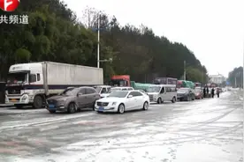 黄山连续雨雪天气 境内高速全线封闭视频封面